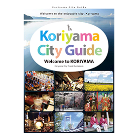 Koriyama-City-Guide（英語版）