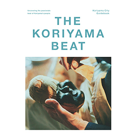 THE KORIYAMA BEAT（英語版）