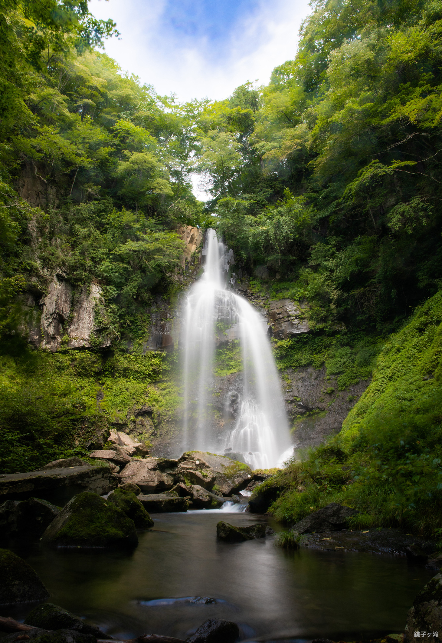 銚子ヶ滝