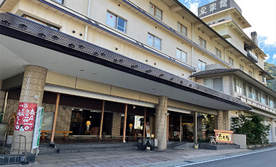 萩姫の湯 栄楽館