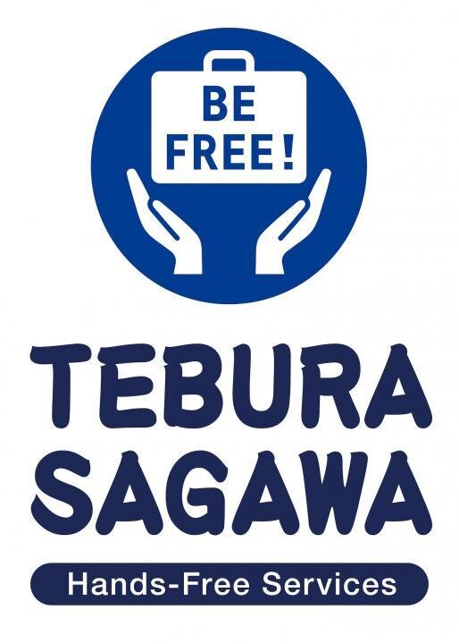 【佐川急便】SAGAWA　手ぶらサービス