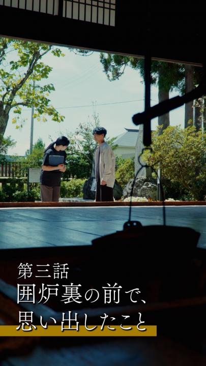 【野口英世記念会】野口英世記念館を舞台にしたショートドラマを制作しました。3話目(全3話)