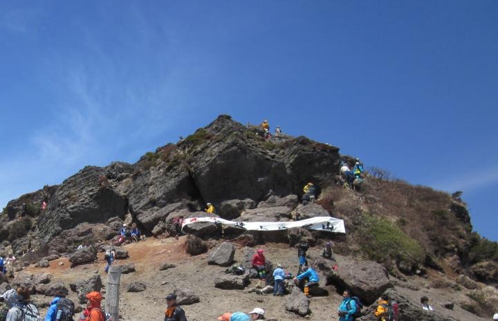 安達太良山