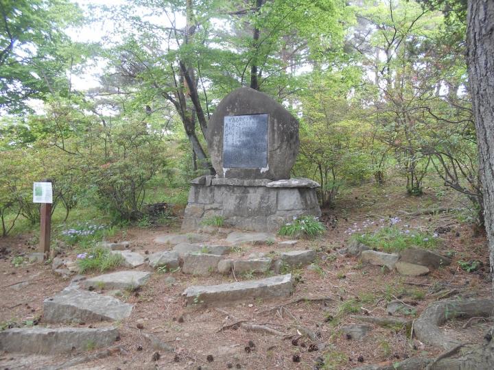 安積山公園